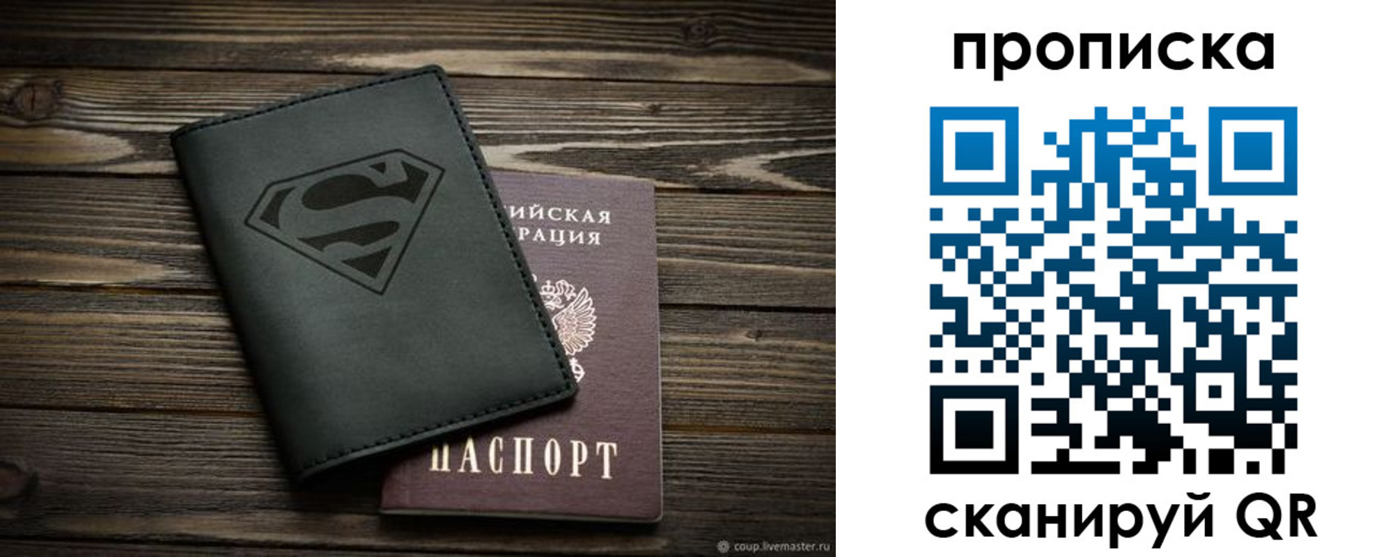 регистрация в Тамбове