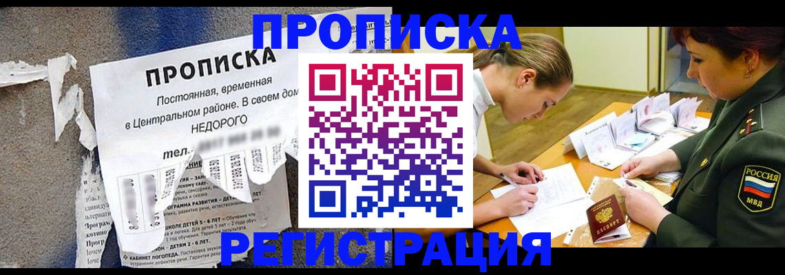 регистрация в Тамбове
