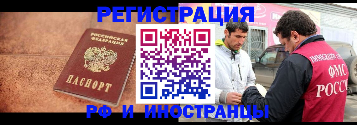 регистрация для дет. сада в Тамбове