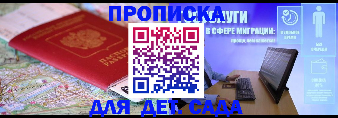 найти адрес прописки в Тамбове